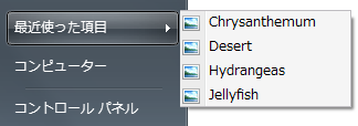項目が削除されたことを確認してください