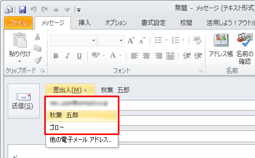 使い分けの例