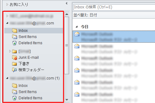 メールアカウントを追加した状態（一例）