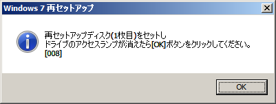 メッセージ