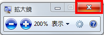 画面右上の「閉じる」をクリックします