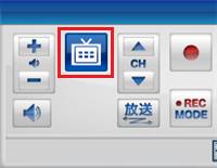 テレビ画面上でマウスを動かして、表示された操作パネルから「テレビメニュー」をクリックします