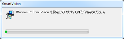 削除が開始されるので、操作手順7の画面が表示されるまでマウスやキーボードは操作せずにしばらく待ちます（約2～3分かかります）