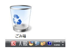 大アイコン