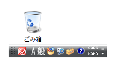 中アイコン