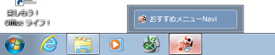 変更後