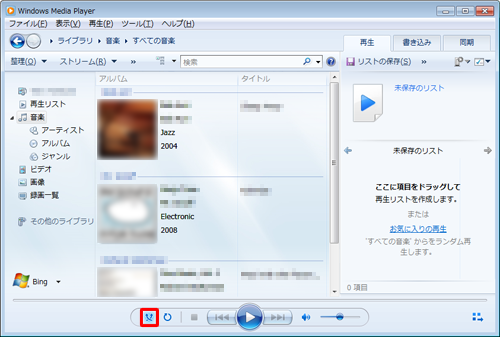 ランダム再生を無効にする場合は、上記手順で「ランダム再生をオフにします」をクリックします