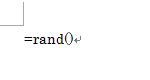 半角文字で「=rand()」と入力して「Enter」キーを押します