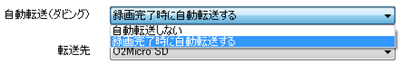 選択画面