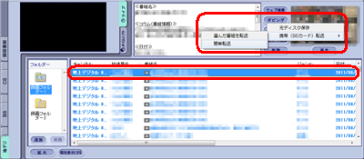 転送したい番組をクリックし、「ダビング」をクリックして、「携帯（SDカード）転送」をクリックした後、「簡単転送」をクリックします