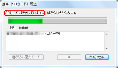 録画番組の「画質」欄に［変換］と表示されなかった場合