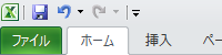 非表示