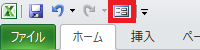 表示