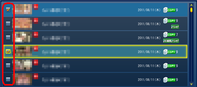 追加したい録画番組にチェックを入力します