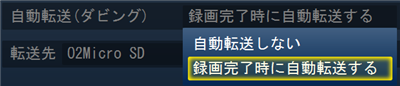 選択画面