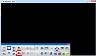録画したい番組を表示し、操作パネルの「REC MODE」を数回クリックして、外でもVIDEOの任意の画質を画面右下に表示します