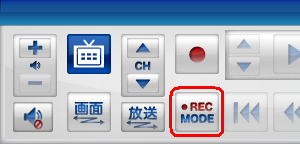 「REC MODE」ボタン
