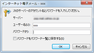 エラーメッセージ（一例）