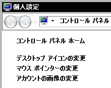 ハイコントラストの一例（ハイコントラスト白）