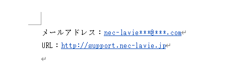 複数のハイパーリンクが設定されている文書を表示します