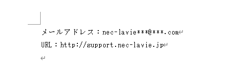 すべてのハイパーリンクが削除されたことを確認してください