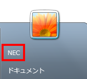 変更前
