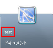 変更後