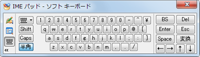 任意のキーをクリックして、文字を入力します