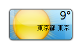 小さいサイズ