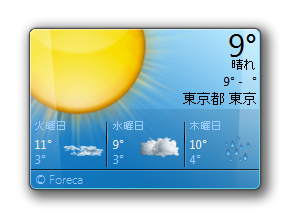 大きいサイズ