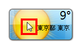 「天気」にマウスポインターを合わせます