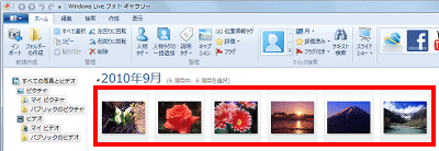 フォトメールで送信したい写真を選択します