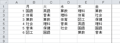 セルに曜日や時間、科目を入力します