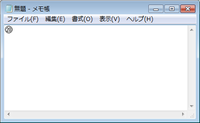 目的の文字が入力できたことを確認してください