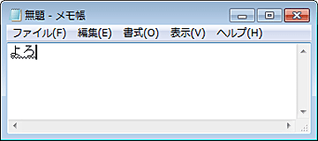 変換前