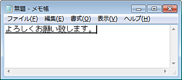 変換後
