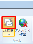 送信トレイに保存されたメールを送信するには、リボンから「ホーム」タブをクリックし、「ツール」グループの「送受信」をクリックします
