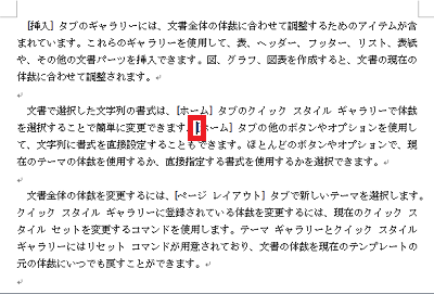 キーボードの「Ctrl」キーを押しながら「↑」キーを押します