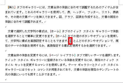 キーボードの「Ctrl」キーを押しながら「↓」キーを押します