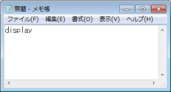 カタカナ英語が英語に変換されたことを確認してください