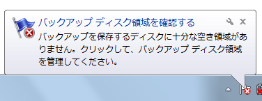 メッセージ（一例）