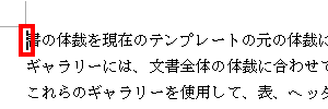 3ページ目に移動