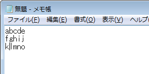 変更前