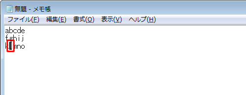 カーソルの幅が変更されたことを確認してください