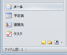 変更前