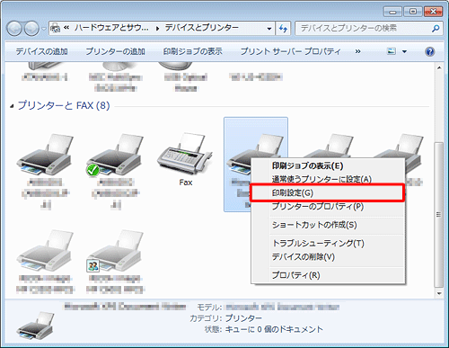 「デバイスとプリンター」画面が表示されたら、用紙設定を行うプリンターのアイコンを右クリックし、表示された一覧から「印刷設定」をクリックします
