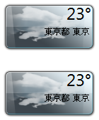 「天気」がデスクトップに2個表示されます