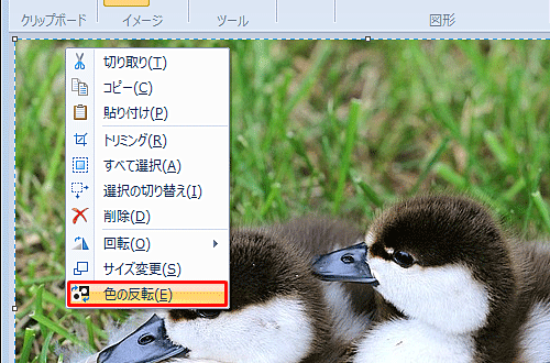 画像上で右クリックし、表示された一覧から「色の反転」をクリックします