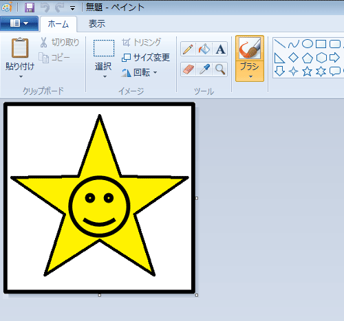 アイコン画像を作成します