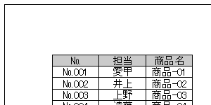 1ページ目